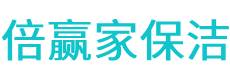 荆州区保洁公司